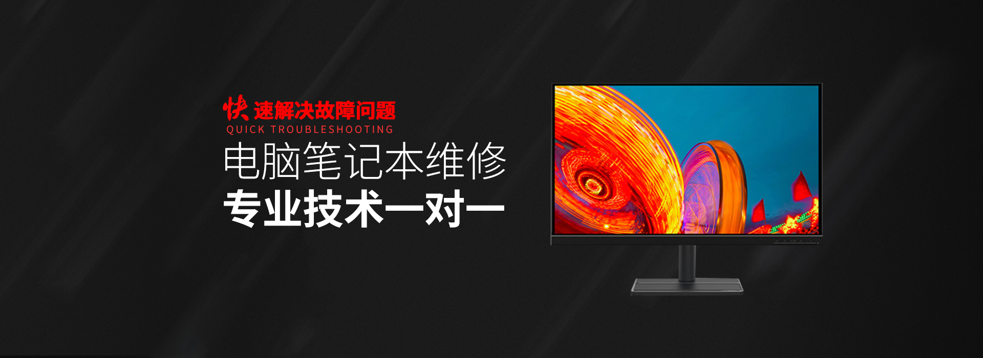 韩城asus电脑显卡维修