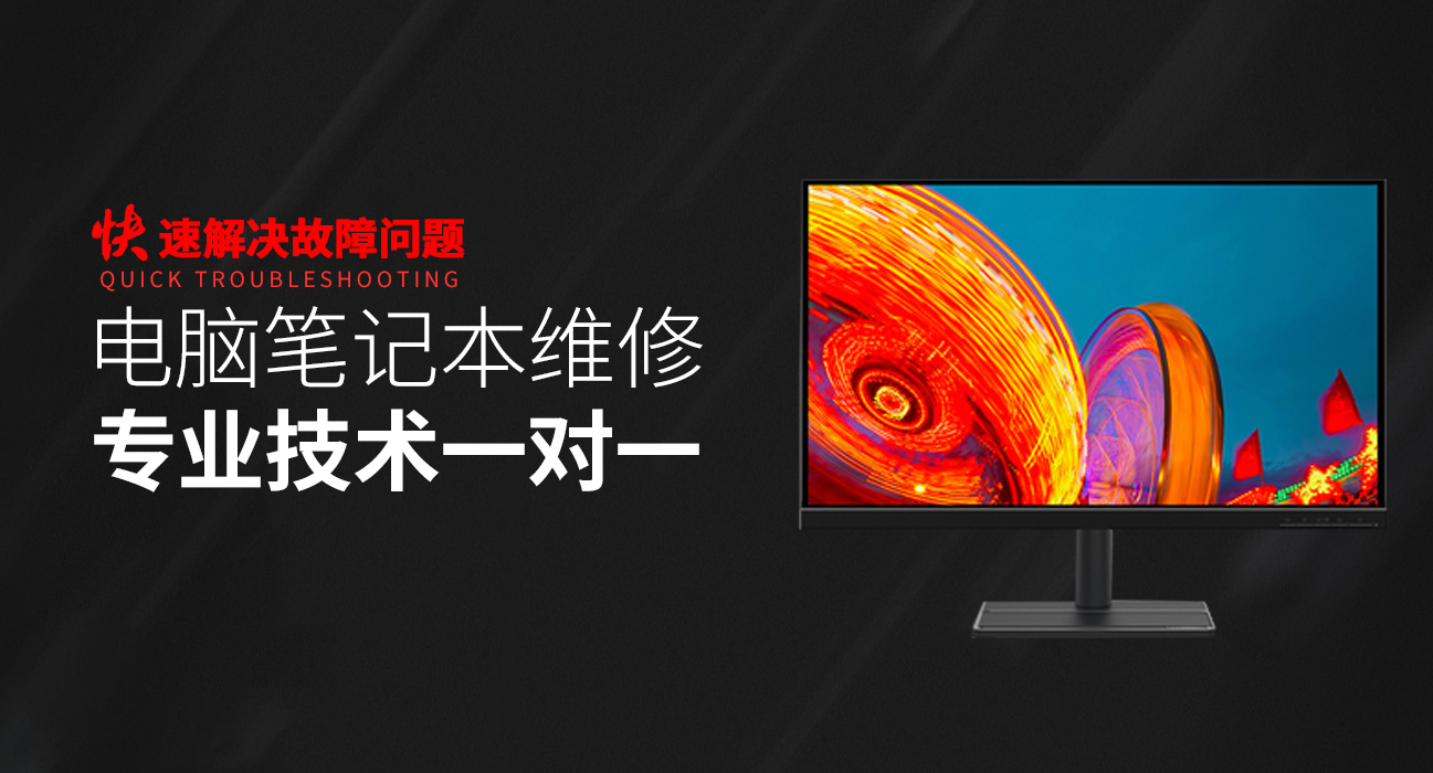 韩城asus电脑显卡维修